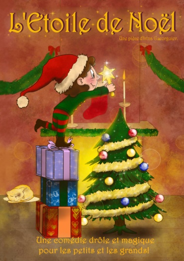 L’ÉTOILE DE NOËL